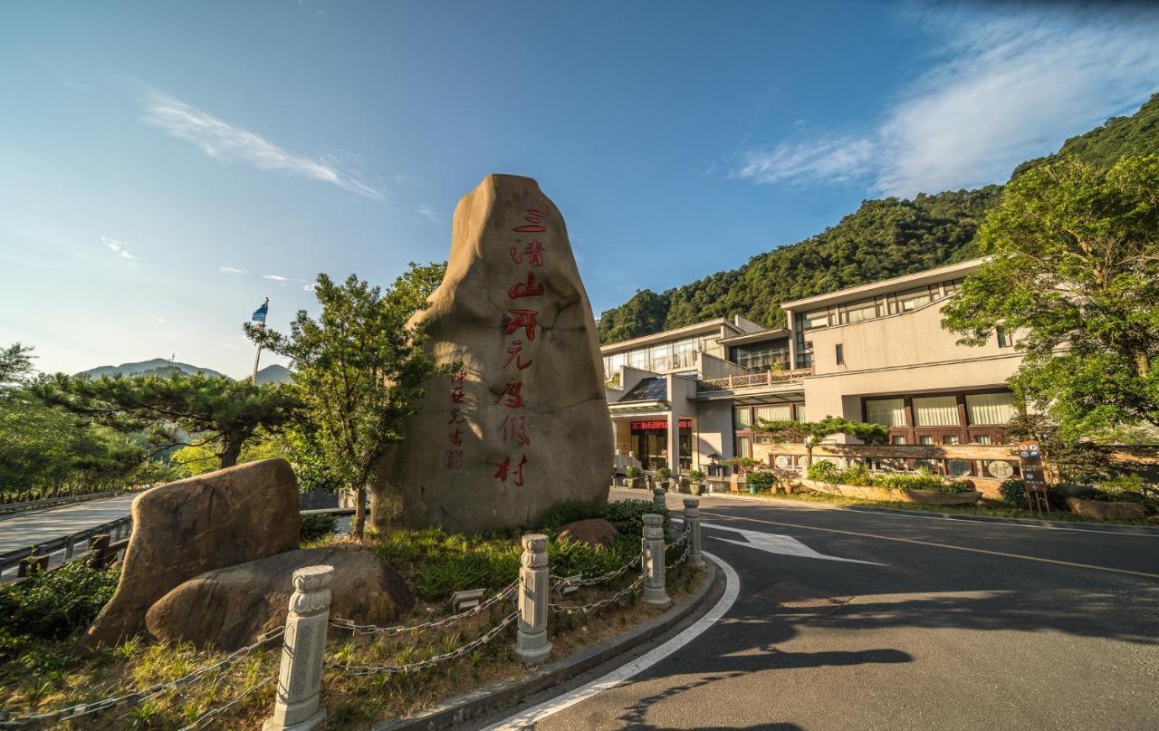 Sanqingshan New Century Resort Yushan  ภายนอก รูปภาพ